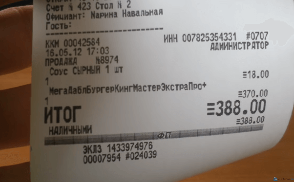 Купить чеки в Челнах