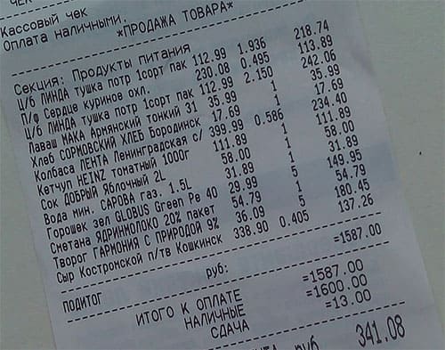 Купить чек на автобус для подтверждения расходов в командировке