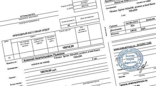 Приходно-кассовые ордера для отчетности перед бухгалтерией